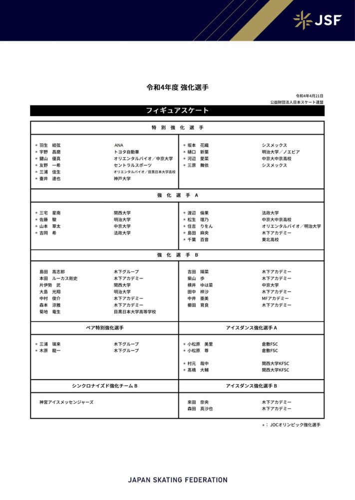 我们在这场比赛中的表现很不错，但我们还需要继续提高，阿森纳注定是一个难缠的对手，但我们会尽力让他们也踢得难受。